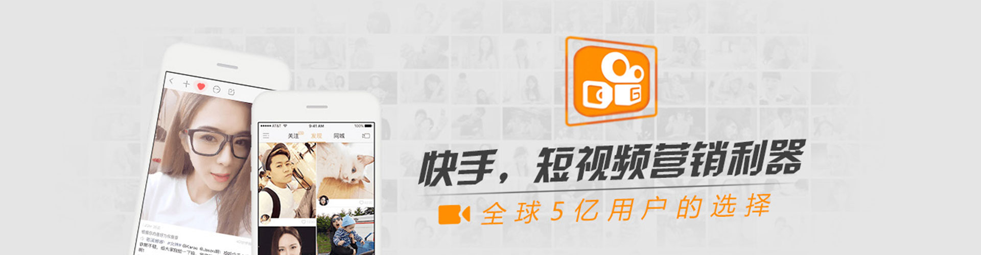 松潘信息流营销