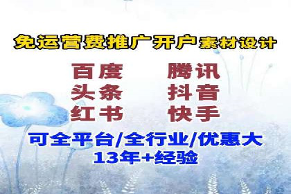 百度SEO推广：从零到一的成长案例